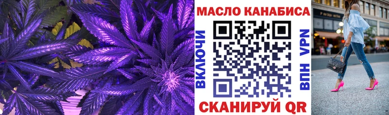 где купить наркотик Полярный Дистиллят ТГК вейп