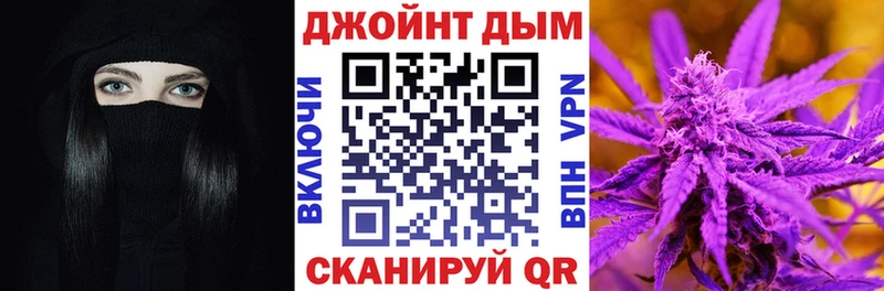 МАРИХУАНА индика  где продают наркотики  Полярный 